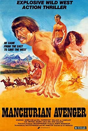Manchurian Avenger (1985) starring Bobby Kim on DVD on DVD